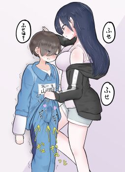 1boy 1girl artist_request bdsm blush boku_no_kokoro_no_yabai_yatsu bulge clothed_masturbation commentary erection erection_under_clothes femdom hair_between_eyes hetero highres ichikawa_kyoutarou masturbation moaning open_mouth pajamas sadism shota simple_background teeth testicle_grab translation_request yamada_anna