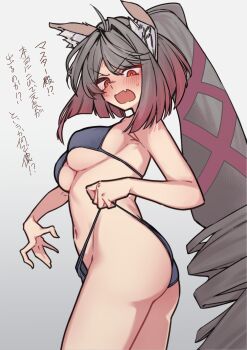 1girl absurdres animal_ears bikini bikini_tug black_bikini blush breasts dog_ears dog_girl fang fate/grand_order fate_(series) grey_background hair_between_eyes hair_ribbon highres kyokutei_bakin_(fate) large_breasts long_hair looking_at_viewer multicolored_hair open_mouth red_eyes red_hair red_ribbon ribbon shiawase_hougan simple_background skin_fang solo sweat swimsuit translation_request very_long_hair