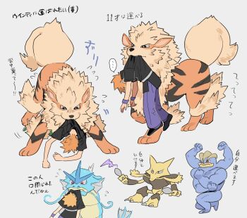 Rule 34 | ..., 1boy, alakazam, arcanine, black footwear, black shirt, blue oak, commentary request, flying sweatdrops, gen 1 pokemon, grey background, gyarados, highres, machamp, male focus, miyage no nukegara, mouth hold, multiple views, nintendo, orange hair, pants, pokemon, pokemon (creature), pokemon frlg, purple pants, shirt, shoes, short hair, short sleeves, spiked hair, spoken ellipsis, spoon, translation request