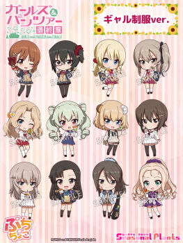 Rule 34 | 6+girls, alternate costume, alternate hairstyle, anchovy (girls und panzer), animal charm, animal ears, bandaid, bear ears, black cardigan, black hair, black pantyhose, black ribbon, black shoes, black skirt, black socks, black thighhighs, blue cardigan, blue hairband, blue hoodie, blue jacket, blue ribbon, blue skirt, boko (girls und panzer), boko (girls und panzer) (cosplay), bow, bowtie, braid, braided bangs, brown hair, brown necktie, brown skirt, brown sweater, brown sweater vest, cardigan, cardigan around waist, character hair ornament, charm (object), clothes around waist, collared shirt, copyright name, cosplay, cup, curly hair, darjeeling (girls und panzer), disposable coffee cup, disposable cup, drill hair, drink, drinking straw, fake animal ears, flower, flower hairpin, garter straps, girls und panzer, girls und panzer saishuushou, green hair, grey hair, guitar case, gyaru, hair flower, hair ornament, hair ribbon, hair tie, hairband, hairpin, highres, holding, holding drink, hood, hoodie, instrument case, itsumi erika, jacket, jacket around waist, katyusha (girls und panzer), kawashima momo, kay (girls und panzer), kneehighs, long hair, loose socks, low ponytail, marie (girls und panzer), merchandise, midriff peek, mika (blue archive), miniskirt, multiple girls, navel, neckerchief, necktie, nishi kinuyo, nishizumi maho, nishizumi miho, official alternate costume, official alternate hairstyle, official art, one side up, open cardigan, open clothes, pantyhose, pink cardigan, pink jacket, pleated skirt, ponytail, product placement, purple hairband, purple neckerchief, purple skirt, red bow, red bowtie, red neckerchief, red ribbon, red skirt, ribbon, sample watermark, school uniform, serafuku, shimada arisu, shirt, shoes, short hair, skirt, socks, star (symbol), straight hair, striped ribbon, stuffed animal, stuffed toy, sweater, sweater vest, teddy bear, thigh strap, thighhighs, tied shirt, twin drills, twintails, watermark, white serafuku, white shirt, white skirt, white socks, yellow sweater vest