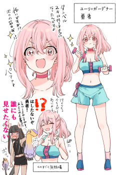 Rule 34 | !?, 2girls, :t, bare arms, bare shoulders, black hair, black jacket, black shorts, blue shoes, blue shorts, blush, breasts, choker, cleavage, closed eyes, closed mouth, commentary request, dark-skinned female, dark skin, dumbbell, exercising, fire, flame-tipped tail, highres, hood, hood down, hooded jacket, horns, jacket, long hair, medium breasts, mito (go!go!king!), multiple girls, navel, nose blush, open mouth, original, pink choker, pink hair, pink socks, ponytail, purple eyes, red eyes, shoes, shorts, sidelocks, simple background, sleeveless, sleeveless jacket, socks, sparkle, tail, translation request, unworn jacket, v-shaped eyebrows, very long hair, wavy mouth, weightlifting, white background