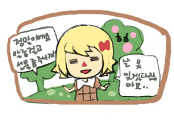 Rule 34 | 1girl, = =, animal crossing, archived source, bf. (sogogiching), border, bow, brown border, brown dress, brown sleeves, chibi, chibi only, closed eyes, collared dress, commentary request, contrast collar, dress, facing viewer, flat color, grass, hair bow, korean commentary, korean text, lowres, nintendo, open mouth, plaid clothes, plaid dress, red bow, short hair, short sleeves, shrugging, solo, speech bubble, translation request, tree, triangle mouth, triangle nose, upper body, villager (animal crossing)
