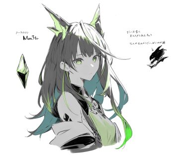1girl arknights black_hair closed_mouth creature_and_personification green_eyes green_streaks highres kanade_(kanade_3344) long_hair material_growth mon3tr_(arknights) oripathy_lesion_(arknights) personification simple_background solo upper_body white_background