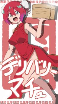 1girl amate_yuzuriha aqua_eyes bambi2000line blue_hair breasts bun_cover china_dress chinese_clothes clothing_cutout double_bun dress gundam gundam_gquuuuuux hair_bun highres holding looking_at_viewer open_mouth print_dress red_hair short_hair sleeveless sleeveless_dress smile