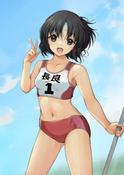 absurdres black_hair blue_sky buruma character_name cloud cowboy_shot headband highres kantai_collection midriff nagara_(kancolle) one_side_up open_mouth pole red_buruma round_teeth short_hair sky smile sports_bikini sports_bra teeth two-tone_sports_bra upper_teeth_only v white_headband yashin_(yasinz)