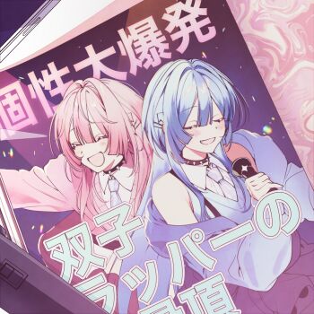 Rule 34 | 2girls, absurdres, bandai namco, bare shoulders, black collar, black jacket, black sleeves, blue hair, blue hood, blue sleeves, blue sweater vest, blush, center-flap bangs, closed mouth, clothes around waist, collar, collared shirt, commentary request, dot nose, double-parted bangs, hair intakes, hair ornament, hairclip, highres, holding, holding microphone, hood, hood down, ika (taiko no tatsujin), illy (wadiverse) (taiko no tatsujin), iridescent clothes, jacket, jacket around waist, kaya (wadiverse) (taiko no tatsujin), lens flare, long hair, long sleeves, magazine (object), microphone, multiple girls, necktie, official art, pale color, pink sleeves, pink sweater vest, second-party source, shirt, spiked collar, spikes, sweater vest, taiko no tatsujin, translation request, very long hair, vest, white shirt, wing collar, yamori shiki