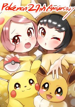 Rule 34 | 2girls, :d, ;o, absurdres, anniversary, black hair, blush, brown eyes, carrot summer, cheek-to-cheek, cosplay, eevee, eevee (cosplay), furrowed brow, gen 1 pokemon, heads together, highres, holding, holding poke ball, multiple girls, nintendo, one eye closed, open mouth, pikachu, pikachu (cosplay), pink eyes, pink hair, poke ball, poke ball (basic), poke kid (pokemon), pokemon, pokemon (creature), pokemon dppt, pokemon swsh, short hair, simple background, smile, white background