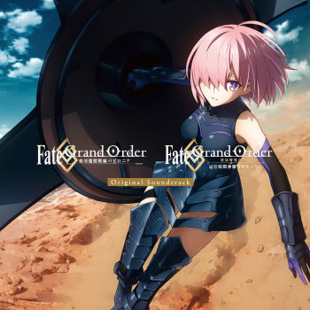 1girl absurdres bare_shoulders black_gloves boobplate breastplate cloud cloudy_sky copyright_name danemaru elbow_gloves fate/grand_order fate_(series) feet_out_of_frame gloves hair_over_one_eye highres holding holding_shield lord_camelot_(fate) mash_kyrielight mash_kyrielight_(demi-servant) multicolored_gloves official_art parted_lips pink_hair purple_eyes purple_gloves serious shield sky solo thigh_strap two-tone_gloves vambraces