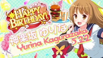 Rule 34 | 1girl, :d, bad id, balloon, bilingual text, black hat, blue sailor collar, blush, bow, breasts, brown eyes, brown hair, burger, character name, confetti, cup, disposable cup, english text, flag, flower, food, game cg, happy birthday, hat, hat bow, hat ribbon, heart balloon, idol wars, kagurazaka yurina, large breasts, long hair, looking at viewer, mixed-language text, neckerchief, official art, open mouth, orange flower, orange rose, pink flower, pink rose, plaid background, red bow, red neckerchief, red ribbon, ribbon, rose, sailor collar, school uniform, second-party source, serafuku, shirt, short sleeves, smile, solo, star (symbol), string of flags, summer uniform, teeth, tray, upper body, upper teeth only, white bow, white shirt