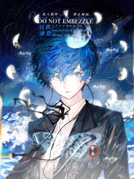 1boy absurdres blue_eyes blue_hair collared_shirt commission eyelashes floating_hair highres jacket lapels looking_to_the_side male_focus moon_phases night notched_lapels ocean original outdoors parted_lips shibahao_mianyang_lieche shirt short_hair sky solo upper_body watermark waves white_shirt wind