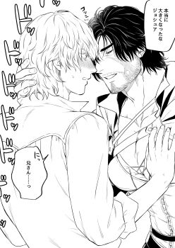 2boys absurdres bara blush brothers clive_rosfield closed_eyes facial_scar final_fantasy final_fantasy_xvi greyscale highres joshua_rosfield large_pectorals looking_at_another male_focus monochrome multiple_boys muscular muscular_male pectoral_cleavage pectorals scar scar_on_cheek scar_on_face shirt short_hair siblings translation_request upper_body yaoi yomotsuki_road