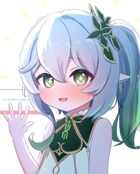 1girl bare_shoulders blush commentary_request genshin_impact gold_trim gradient_hair green_eyes green_hair hair_between_eyes hair_ornament hand_up iggy@cafe long_hair multicolored_hair nahida_(genshin_impact) open_mouth pointy_ears side_ponytail sleeveless solo star-shaped_pupils star_(symbol) symbol-shaped_pupils white_background white_hair