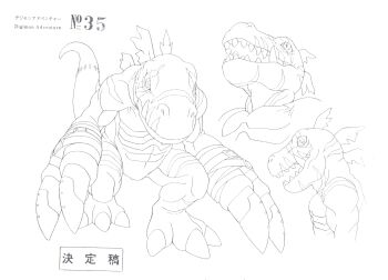 belt biceps darktyranomon digimon digimon_(creature) digimon_adventure dinosaur full_body highres looking_ahead monochrome multiple_views muscular official_art pectorals reference_sheet scan sharp_teeth simple_background solo tail teeth toei_company translation_request white_background
