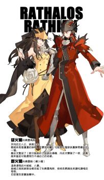 Rule 34 | 1boy, 1girl, comic, dress, helmet, monster hunter: world, monster hunter (series), monster hunter 3, monster hunter 3 g, monster hunter 4, monster hunter frontier, monster hunter portable 3rd, rathalos, rathian, starshadowmagician