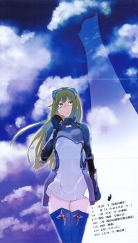 Rule 34 | 1girl, aiz wallenstein, armor, black gloves, blonde hair, boots, breasts, closed mouth, cloud, colorized, dress, dungeon ni deai wo motomeru no wa machigatteiru darou ka, eating, female focus, gloves, headgear, highres, japanese text, legs, long glove, long hair, miniskirt, novel illustration, official art, outdoors, scabbard, sheath, skirt, small breasts, solo, solo focus, sword, thigh boots, thighhighs, thighs, tower, translation request, weapon, white dress, white skirt, yasuda suzuhito, yellow eyes, zettai ryouiki