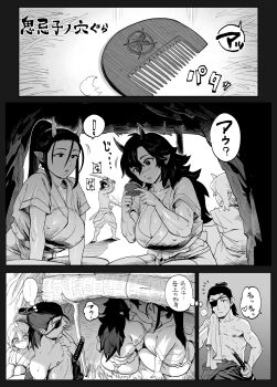 Rule 34 | 1boy, 3girls, black hair, breasts, cave, covered erect nipples, eyepatch, greyscale, highres, holding hairpin, ichiren takushou, katana, large breasts, monochrome, multiple girls, oni, original, scar, scar on face, sword, weapon, white hair