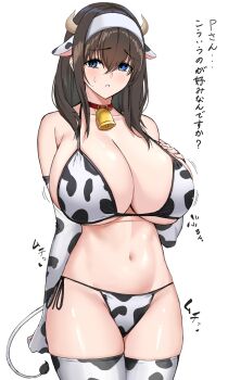 1girl absurdres animal_ear_hairband animal_ears animal_print arisugawa_ya bare_shoulders bell bikini blue_eyes blush breasts brown_hair choker cleavage collarbone cow_ear_hairband cow_ears cow_horns cow_print cow_print_bikini cow_print_gloves cow_print_thighhighs cow_tail elbow_gloves fake_animal_ears fake_horns fake_tail fingerless_gloves gloves groin hair_between_eyes hairband highres horns idolmaster idolmaster_cinderella_girls large_breasts long_hair looking_at_viewer navel neck_bell parted_lips print_bikini print_gloves print_thighhighs red_choker sagisawa_fumika solo swimsuit tail thighhighs thighs white_hairband