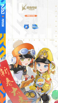 2girls arza_(popucom) blue_eyes character_name chinese_text controller copyright_name copyright_notice english_text goggles goggles_on_headwear hat highres holding holding_controller hongbao jacket looking_at_viewer multiple_girls official_art open_mouth orange_hair orangin_(popucom) peaked_cap popucom yellow_eyes yellow_jacket yukuso_(dabiandang)