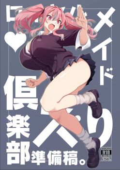 1girl animal_print azur_lane black_skirt bra breasts bremerton_(azur_lane) bremerton_(school)_(azur_lane) commentary_request cover cover_page huge_breasts jacket jewelry leopard_print leopard_print_bra mackeypi&amp;tokiya mole mole_under_eye multicolored_hair pink_eyes pink_hair print_bra shirt skirt twintails two-tone_hair underwear white_shirt