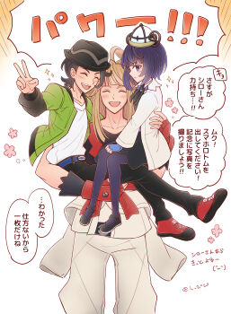 1girl 2boys absurdres black_dress black_hair black_hat black_pants black_shoes blonde_hair blue_gloves blush bob_cut brother_and_sister carrying carrying_multiple_people carrying_person closed_eyes closed_mouth coat commentary_request dress facing_viewer fingerless_gloves gloves green_jacket gwynn_(pokemon) hat highres ivor_(pokemon) jacket long_sleeves looking_at_viewer mole mole_under_mouth multiple_boys nintendo open_clothes open_coat open_jacket open_mouth pants pantyhose paxton_(pokemon) pokemon pokemon_legends:_z-a purple_eyes purple_hair purple_pantyhose red_shoes shippipi shirt shoes short_hair siblings speech_bubble teeth translation_request upper_teeth_only v white_coat white_hat white_pants white_shirt