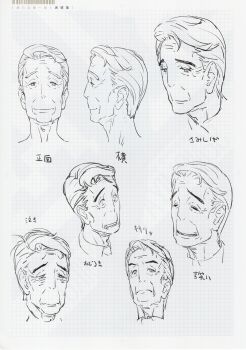 1boy absurdres frown fukuda_tomonori greyscale highres male_focus monochrome multiple_expressions multiple_views non-web_source official_art prototype_design robotics;notes science_adventure senomiya_ken'ichirou short_hair sketch sketchbook smile solo wide-eyed wrinkled_skin