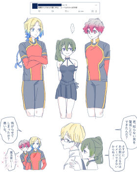 ... 1girl 3boys absurdres alexis_ness arm_behind_back black-framed_eyewear black_dress black_gloves black_shoes blonde_hair blue_eyes blue_hair blue_lock closed_mouth crossover dress glasses gloves gradient_hair green_hair hair_between_eyes hiding highres land_(sousou_no_frieren) michael_kaiser multicolored_hair multiple_boys pleated_dress purple_eyes red_eyes red_hair red_shirt seila_rei shirt shoes side_ponytail simple_background smile sousou_no_frieren spoken_ellipsis swept_bangs translation_request twitter ubel_(sousou_no_frieren) white_background white_shirt