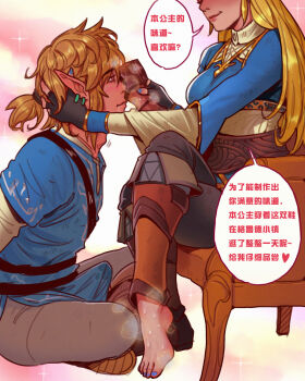 Rule 34 | 1boy, 1girl, barefoot, blonde hair, blush, bulge, crossed legs, erection, erection under clothes, feet, femdom, hand on another's head, highres, light smile, link, long hair, nail polish, nintendo, princess zelda, shoes, unworn shoes, sitting, smell, smelling, steam, the legend of zelda, the legend of zelda: breath of the wild, toenail polish, toenails, toes, translated