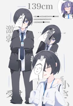 1boy 1girl absurdres black_hair black_pants blue_archive blue_necktie collared_shirt doodle_sensei_(blue_archive) halo height highres id_card jacket necktie nui_(nuinui0300) oversized_clothes pants purple_eyes sensei_(blue_archive) shirt short_hair sleeves_past_fingers sleeves_past_wrists white_shirt yuuka_(blue_archive)