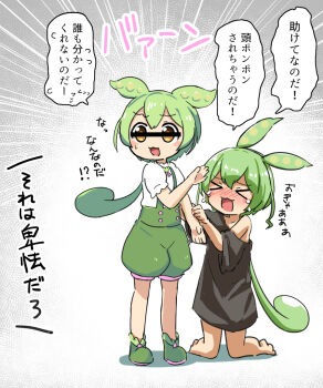 >_< 2girls :3 barefoot black_shirt blush boots censored censored_identity closed_eyes commentary_request dual_persona full_body green_boots green_hair green_shorts grey_background long_hair low_ponytail multiple_girls open_mouth pea_pod ponytail sakamoto_ahiru_(style) shirt short_sleeves shorts sus304_a suspenders translation_request voiceroid voicevox white_shirt yellow_eyes zundamon