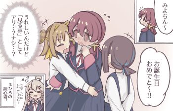 Rule 34 | +++, 4girls, = =, @ @, absurdres, black jacket, black skirt, blonde hair, blue hair, blush, braid, brown eyes, brown hair, colored inner hair, comic, commentary, flying sweatdrops, grey hair, hair between eyes, hair intakes, highres, hozuki momiji, hug, jacket, light brown hair, long hair, long sleeves, low twintails, multicolored hair, multiple girls, murosaki miyo, oka asahi, onii-chan wa oshimai!, open mouth, oyama mahiro, ponytail, red hair, school uniform, shirt, short hair, short ponytail, simple background, skirt, solid oval eyes, suspender skirt, suspenders, translation request, tsubatya, twin braids, twintails, two-tone hair, two side up, white shirt