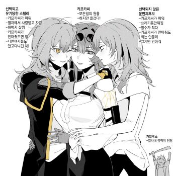 1boy 3girls arms_up bare_shoulders baseball_bat breasts caelus_(honkai:_star_rail) closed_mouth coat collared_shirt commentary_request cowboy_shot d0600059994959 dual_persona eyewear_on_head fingernails gloves greyscale hair_between_eyes hand_around_waist high-waist_shorts highres holding holding_baseball_bat honkai:_star_rail honkai_(series) hug jacket jewelry kafka_(honkai:_star_rail) korean_commentary korean_text large_breasts lips long_hair long_sleeves looking_at_another miniskirt monochrome multiple_girls multiple_rings off-shoulder_shirt off_shoulder one_eye_closed open_clothes open_coat open_jacket ring round_eyewear sad shirt short_sleeves shorts sidelocks simple_background skirt smile spider_web_print standing stelle_(honkai:_star_rail) sunglasses t-shirt tearing_up teeth trailblazer_(honkai:_star_rail) translation_request v-shaped_eyebrows yellow_eyes yuri