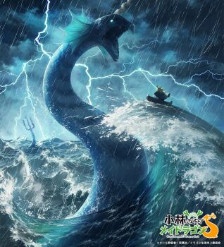 boat cloud dragon elma_(maidragon) fangs horns kobayashi-san_chi_no_maidragon ocean official_art open_mouth sea_monster sharp_teeth storm tail teeth thunder thunderstorm tohru_(maidragon) trident_tail watercraft waves