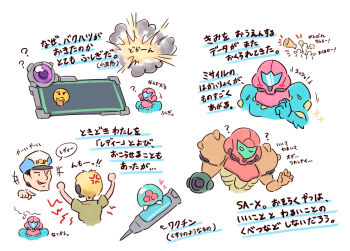 Rule 34 | 1boy, 1girl, ?, adam malkovich, anger vein, assault visor, blonde hair, blue visor, commentary request, emoji, explosion, fusion suit, green visor, hat, metroid, metroid: other m, metroid (creature), metroid fusion, metroid larva, nintendo, power suit (metroid), sa-x, samus aran, sparkle, syringe, thinking emoji, translation request, varia suit, wakaba (wata ridley), white background