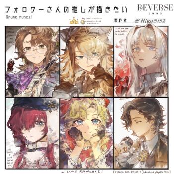 6+girls animal_ear_headwear ascot bird black_hair black_hat blonde_hair blue_eyes brown_coat brown_gloves brown_hair brown_hat brown_jacket closed_mouth coat dikke_(reverse:1999) english_text fake_animal_ears fang folded_fan folding_fan followers_favorite_challenge gloves goggles goggles_on_headwear green_eyes greta_hofmann grey_jacket grin hair_over_one_eye hand_fan hand_up hands_on_own_cheeks hands_on_own_face hands_up hat headscarf highres hiru315 holding holding_fan isolde_(reverse:1999) jacket kakania_(reverse:1999) kakania_(seminars_on_serenity)_(reverse:1999) lilya_(reverse:1999) long_hair mask mask_around_neck medium_hair multiple_drawing_challenge multiple_girls official_alternate_costume one_eye_covered oxygen_mask purple_coat red_hair red_headscarf red_scarf reverse:1999 scarf seagull skin_fang smile vila_(reverse:1999) white_ascot white_bird white_gloves white_hair yenisei_(reverse:1999)