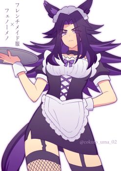 1girl absurdres alternate_costume animal_ears apron black_corset black_hair blush bow breasts closed_mouth commentary_request corset detached_collar dress fenomeno_(umamusume) fishnet_thighhighs fishnets flipped_hair garter_straps highres holding holding_tray horse_ears horse_girl horse_tail long_hair looking_at_viewer maid maid_apron maid_headdress medium_breasts multicolored_hair puffy_short_sleeves puffy_sleeves purple_bow purple_eyes purple_hair short_sleeves simple_background solo tail thighhighs tray umamusume w3n6e waist_apron white_apron white_background white_headdress white_wrist_cuffs wrist_cuffs