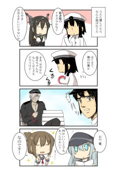 Rule 34 | 3girls, 4koma, abe takakazu, abe takakazu (cosplay), abyssal admiral (kancolle), admiral (kancolle), arm guards, bench, black hair, black sclera, blue eyes, book, brown eyes, brown hair, closed eyes, colored sclera, comic, commentary request, cosplay, coveralls, crop top, crossed arms, double v, epaulettes, flat cap, folded ponytail, goma (gomasamune), grey hair, hair between eyes, hair ornament, hair over one eye, hairclip, hat, headgear, hibiki (kancolle), highres, holding, holding book, inazuma (kancolle), jumpsuit, kantai collection, kuso miso technique, long hair, military, military hat, military uniform, multiple girls, nagato (kancolle), open mouth, park bench, parody, peaked cap, plasma-chan (kancolle), prank, sidelocks, smile, sparkle, string, string of fate, surprised, translation request, unzipping, v, white hair, yamakawa junichi (style), yaranaika, yellow eyes