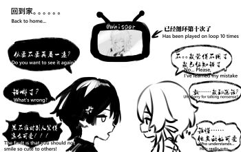 Rule 34 | ..., 1boy, 1girl, anger vein, blank eyes, closed mouth, english text, feather hair ornament, feathers, genshin impact, greyscale, hair ornament, highres, looking at another, lumine (genshin impact), mixed-sex bathing, monochrome, open mouth, scaramouche (genshin impact), shared bathing, short hair, short hair with long locks, sidelocks, sketch, speech bubble, sweatdrop, turtleneck, whisper (suisuibingtang), white background