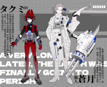 2boys absurdres ahoge aizendai alternate_costume android animal_ears aotsuki_eito belt black_gloves black_hair blue_eyes character_name chinese_commentary chinese_text chromatic_aberration closed_mouth coat commentary_request english_text eyelashes fake_animal_ears full_body glasses gloves grey_background grey_hair grin hair_between_eyes hand_up high_heels highres holding holding_paper lapels male_focus mixed-language_text multicolored_hair multiple_boys open_belt open_clothes open_coat pants paper red_hair semi-rimless_eyewear sentry shoes short_hair smile streaked_hair sumino_takumi the_hundred_line_-last_defense_academy- two-tone_hair watermark white_belt white_coat white_pants white_shoes