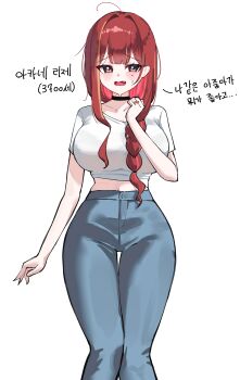 1girl absurdres ahoge akane_lize arm_at_side black_choker blue_pants blush bra_visible_through_clothes braid breasts choker commentary crop_top cropped_shirt curvy dated_commentary denim double-parted_bangs fang feet_out_of_frame grey_eyes hair_intakes hair_over_shoulder hand_up highres jeans korean_text large_breasts long_hair looking_at_viewer midriff mole mole_under_eye multicolored_hair navel open_mouth pants raised_inner_eyebrows red_hair shirt short_sleeves simple_background solo standing stellive straight-on streaked_hair sweat thigh_gap translation_request virtual_youtuber white_background white_shirt wide_hips yeomhwauranyum