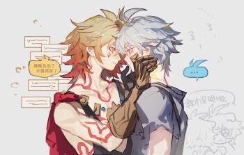 2boys aged_down antenna_hair arm_tattoo black_shirt blonde_hair blue_eyes cape chest_tattoo chinese_text clawed_gauntlets dichlorvos facial_tattoo gradient_hair grey_shirt hand_on_another&#039;s_cheek hand_on_another&#039;s_face highres honkai:_star_rail honkai_(series) male_focus medium_hair multicolored_hair multiple_boys mydei_(a_trail_of_bygone_blood)_(honkai:_star_rail) mydei_(honkai:_star_rail) neck_tattoo official_alternate_costume parted_bangs phainon_(a_dream_scented_in_wheat)_(honkai:_star_rail) phainon_(honkai:_star_rail) red_cape red_hair red_tattoo shirt short_hair side_cape sleeveless sleeveless_shirt sun_symbol sun_tattoo tan tattoo translation_request white_hair yaoi yellow_eyes