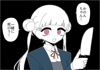 1girl :d absurdres arashi_chisato black_background blue_jacket collared_shirt commentary_request double_bun dress dress_shirt grey_dress hair_bun highres holding holding_knife jacket knife love_live! love_live!_superstar!! neck_ribbon oekaki_mesugaki open_clothes open_jacket open_mouth pink_eyes red_ribbon ribbon shirt simple_background smile solo speech_bubble translation_request twintails upper_body white_hair white_shirt wide-eyed yandere