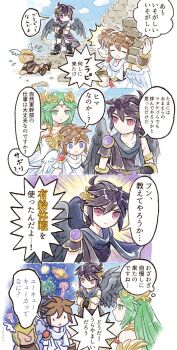 4koma ? ahoge androgynous angel angel_wings armlet belt big_nose black_hair blue_eyes blue_sky bracer brick brick_wall brown_hair centurion_(kid_icarus) closed_mouth cloud comic dark_pit feathered_wings gold_armlet green_eyes green_hair grey_scarf grey_wings height_difference highres holding jewelry kid_icarus kid_icarus_uprising laurel_crown male_focus middle_part multiple_boys nintendo no_eyes nopepe palutena pit_(kid_icarus) purple_belt red_eyes red_trim scarf sidelocks sky smile space speech_bubble surprised thought_bubble twitter_username white_wings wings