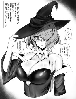 1girl arknights breasts cleavage cropped_torso detached_collar detached_sleeves hair_over_one_eye hand_up hat highres large_breasts looking_at_viewer metameta_gross short_hair solo whisperain_(arknights) witch witch_hat