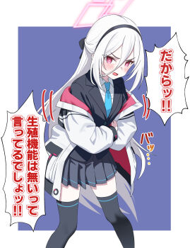 1girl :o absurdres black_hairband black_jacket black_skirt black_thighhighs blazer blue_archive blush border commentary_request feet_out_of_frame hair_between_eyes hairband half_updo halo highres jacket jacket_partially_removed kei_(blue_archive) long_hair long_hair_between_eyes looking_at_viewer miniskirt pink_eyes pleated_skirt purple_background ringed_eyes school_uniform simple_background skirt solo speech_bubble thighhighs translation_request two-sided_fabric two-sided_jacket u-ho_(uhokk00) v-shaped_eyebrows very_long_hair white_border white_hair white_jacket