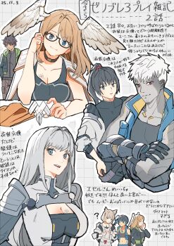 3boys 4girls ? absurdres black-framed_eyewear black_hair blue_eyes breast_tattoo breasts brown_hair cleavage cleavage_cutout clothing_cutout colored_skin commentary_request cosplay costume_switch crossed_arms dark-skinned_male dark_skin ethel_(xenoblade) eunie_(xenoblade) grey_skin head_wings high_ponytail highres lanz_(xenoblade) large_breasts long_hair mio_(xenoblade) multiple_boys multiple_girls noah_(xenoblade) outline ponytail red_eyes rico_ot sena_(xenoblade) smile taion_(xenoblade) tattoo translation_request white_hair white_outline wings xenoblade_chronicles_(series) xenoblade_chronicles_3