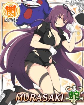 1girl bebe-tan black_dress black_hat black_pantyhose black_ribbon black_shoes border breasts card_(medium) character_name cleavage cuffs dress game_cg gloves hair_ribbon handcuffs hat high_heels huge_breasts long_hair looking_at_viewer murasaki_(senran_kagura) official_art pantyhose police police_badge police_hat police_uniform policewoman purple_eyes purple_hair ribbon senran_kagura senran_kagura_new_wave shoes solo stuffed_animal stuffed_toy teddy_bear third-party_source torn_clothes torn_dress torn_pantyhose unworn_headwear very_long_hair white_gloves