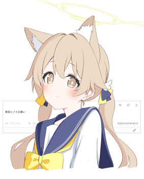 Rule 34 | 1girl, absurdres, animal ear fluff, animal ears, black sailor collar, blue archive, blush, cardigan, closed mouth, extra ears, foulo paints, hair between eyes, halo, hifumi (blue archive), highres, light brown hair, long hair, long sleeves, low twintails, sailor collar, simple background, solo, twintails, underwear, white background, white cardigan, yellow eyes, yellow halo