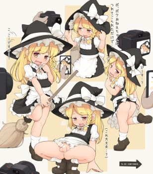 1boy 1other apron arm_support ass bag bar_censor black_dress black_footwear black_headwear blonde_hair bow braid broom camera cellphone censored commentary_request cosplay disembodied_hand dress flying_sweatdrops frilled_apron frilled_dress frills hands_on_headwear hat hat_bow highres kirisame_marisa kirisame_marisa_(cosplay) long_hair male_focus mary_janes multiple_views no_panties open_mouth original penis phone shoes shota shoulder_bag side_braid simple_background single_braid small_penis smartphone socks spread_legs squatting standing standing_on_one_leg taking_picture tareme tiptoes to_be_continued touhou translated trap turnip_kabura two-tone_background v waist_apron white_apron white_background white_socks witch_hat yellow_background yellow_eyes