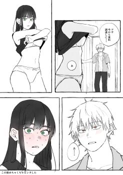 Rule 34 | 1boy, 1girl, absurdres, blush, bra, breasts, caught, chainsaw man, clothes lift, commentary request, denji (chainsaw man), green eyes, greyscale, highres, long hair, medium breasts, mitaka asa, monochrome, navel, open door, opening door, panties, red eyes, shirt lift, short hair, speech bubble, spot color, sweat, tian zhu2357, translation request, underwear, undressing, walk-in, wide-eyed