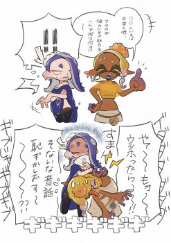 2girls absurdres blonde_hair blue_hair blue_poncho dark-skinned_female dark_skin frye_(deep_cut_outfit)_(splatoon) frye_(splatoon) hand_fan highres hitting holding holding_fan multiple_girls nintendo po_(moudameda17) shiver_(deep_cut_outfit)_(splatoon) shiver_(splatoon) splatoon_(series) splatoon_3 surprised wide-eyed